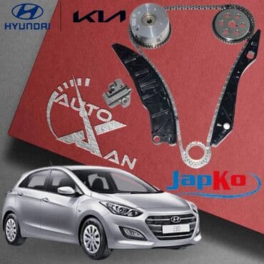 mator sepi: Hyundai i30, 1.4 l, Benzin, 2012 il, Orijinal, Yeni — 1