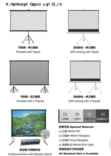 texnomart televizor: Məhsul: Proyeksiya Ekranları (fərqli modellər və materiallar) — 4