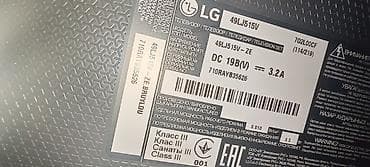 mi box: Televizor LG LED ekran 49" FHD (1920x1080) — 3