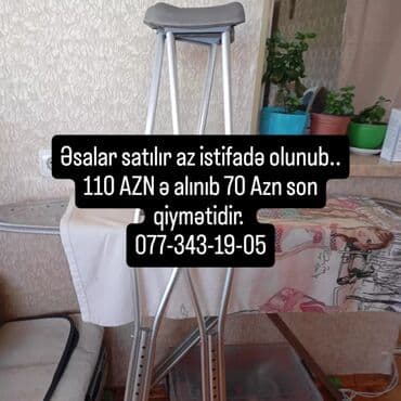 Alüminium qoltuqağacı dəsti - Material: yüngül və möhkəm alüminium - lalafo.az -da Alüminium qoltuqağacı dəsti - Material: yüngül və möhkəm alüminium -