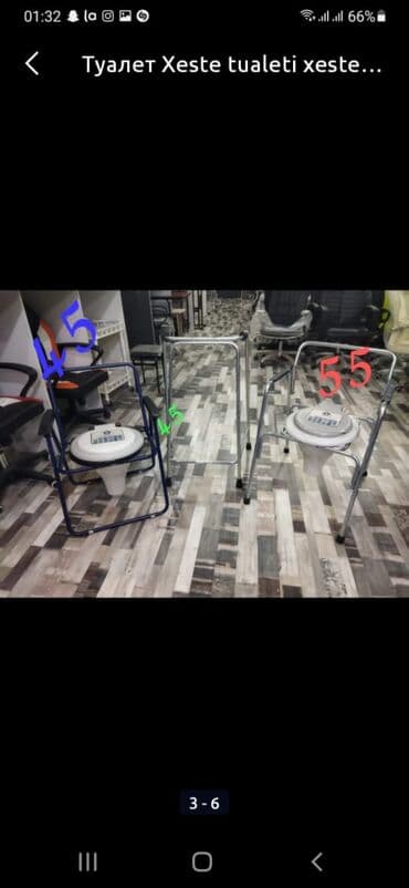 Туалет Xeste ucun tualet . ,, Elil unitazi . Sudna . Qarsok