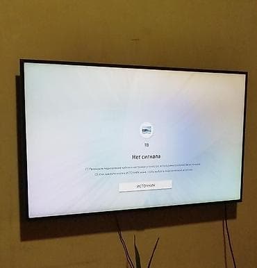 Telvizor satılır 127 geniş ekran ünvan bayil qəsəbəsi