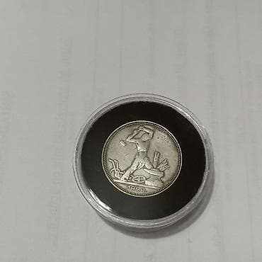 gerbli qəpik satışı: - Sikkə, qızıl, almaz və sairəni yığmaq üçün nəzərdə tutularaq — 6