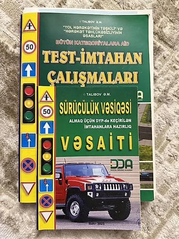 Sürücülük vəsiqəsi imtahanlarına hazırlıq üçün vəsait dəsti. Hem test — 1