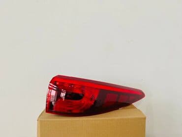 stop fara: Kia — 1