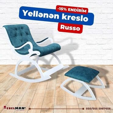 массажные кресло: Новый, Кресло-качалка, Нет кредита, Бесплатная доставка в черте города — 1