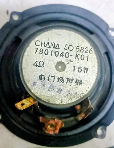 kalonka mahni: Müxtəlif ölçülü dinamiklər dəsti Tərkib: - 1 ədəd orta/bas dinamik — 5