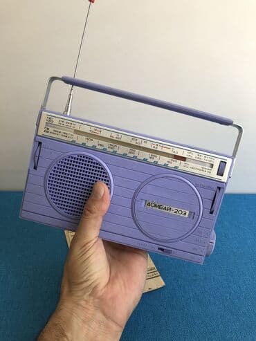 Radio: Antik Radio sovet dovrune aid xususi istesal 1971 ci il oz qutusunda
