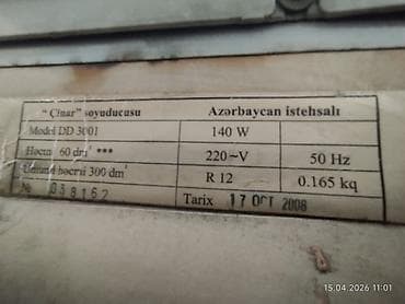 ericsson azerbaijan: İşlənmiş 2 qapılı Cinar Soyuducu Satılır, rəng - Ağ — 2