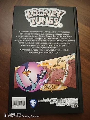 Məhsul: Looney Tunes – “В чём дело, док?” (rus dilində komiks kitabı) — 4