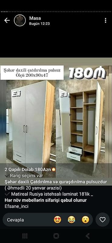 Mebel: Paltar üçün, Açılan, Korpuslu, 2 qapılı — 1