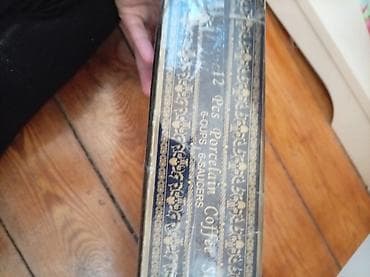 Qəhvə dəsti, rəng - Qızılı, Farfor, Yaponiya