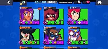 avtoyuma işi: Brawl Stars oyun hesabı - Kuboklar: 39 038 - Dərəcə: 18-ci səviyyə — 2