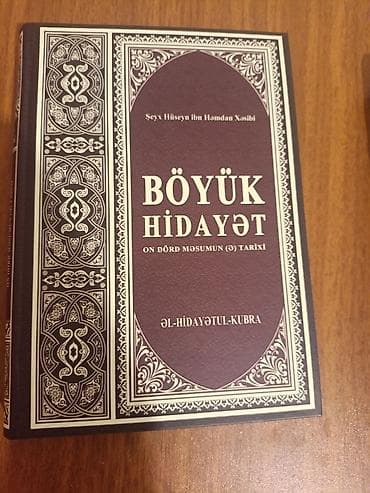 Hidayətul-Kubra kitabi.Yeni veziyyetde.Son qiymət 14 azn.28 may