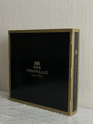 Şahmatlar: Manopoulos (Greece) əl işi şahmat dəsti - Brend: Manopoulos (since — 2