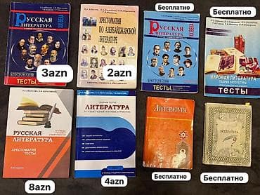şəkli: Ədəbiyyat, Rus dili, İngilis dili, tarix və s. üzrə dərs vəsaitləri və — 1