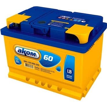 akkumulyator baku: Akom, 60 ah, Orijinal, Rusiya, Yeni — 1