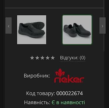 Ayaqqabılar: Rieker kişi ayaqqabısı – Alman brendi - Model: Rieker slip-on - Rəng — 5