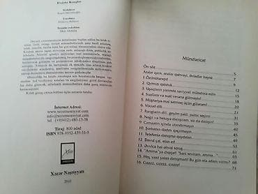 CD, DVD disklər və kassetlər: Книги "Психология" и другие. Чтобы посмотреть все мои обьявления — 8