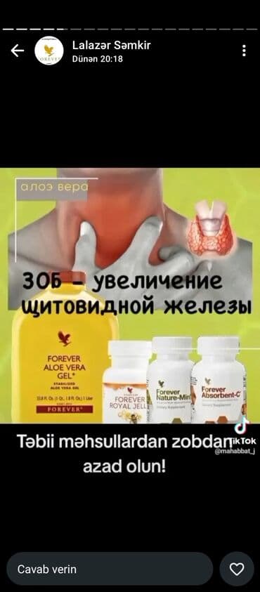 королевский боб противопоказания: Forever Living şirkətinə məxsus sarı rəngli Aloe Vera Gel içkisi. Bu — 8