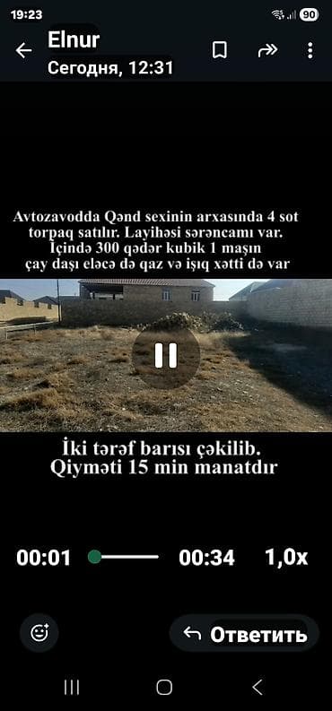 tap.az mingəçevir: 4 sot, Tikinti — 3