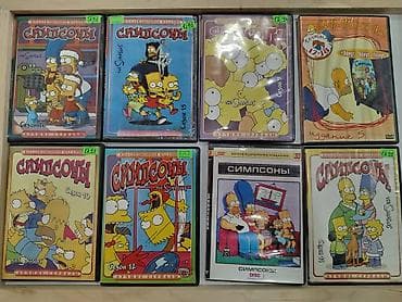 всеобщая история 7 класс мсо 1: Kolleksiya üçün DVD və VHS video diskləri paketi Məzmun və janr — 4