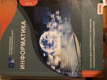 informatika 8 metodik vesait: Informatika vesait — 1