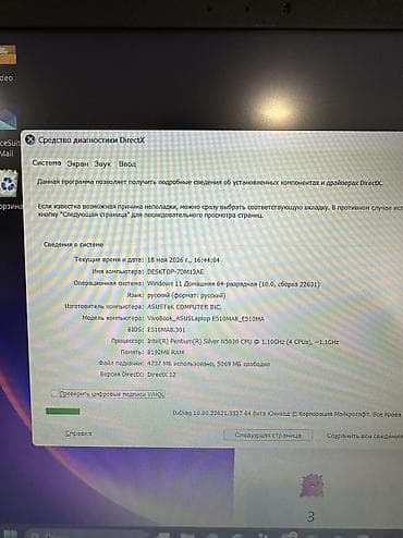 samsung tab a7 lite: İşlənmiş ASUS Vivobook, 15.6 ", Intel Pentium, 256 GB, Ödənişli çatdırılma — 8