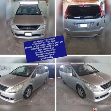 Nissan Lafesta: 2.5 l | 2005 il Van/Minivan lalafo.az -da Nissan Lafesta: 2.5 l | 2005 il Van/Minivan