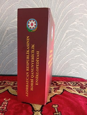 3d printer azerbaycan: Məhsul: “Azərbaycan Respublikasının Hərbi Qanunvericilik — 2