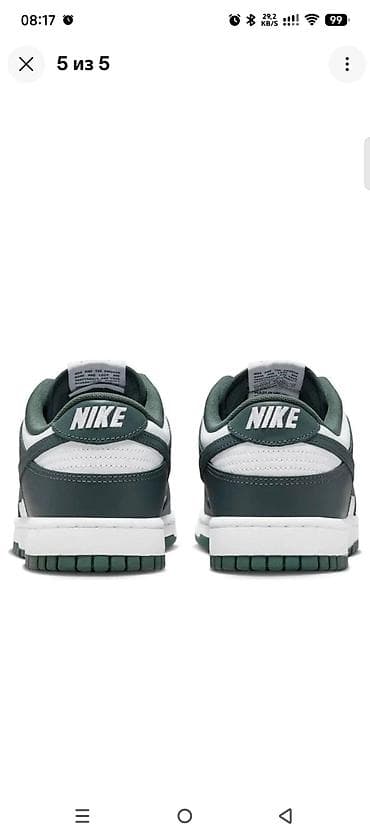 nike dunk: Nike Dunk Low kişi ayaqqabısı, yaşıl-ağ rəng palitrası. - Model: Dunk — 3