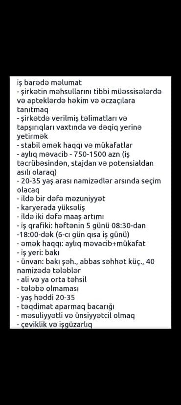 Административный персонал: -Yaş həddi 20-35 -Maaş: 600 AZN (Sınaq müddətini uğurla keçdiyiniz — 2