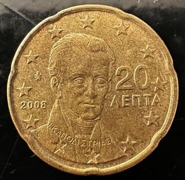 1 cent neçə manatdır: Sikkə İdial Vəzyətdə Ünvan: Bakıxanov Aygün Moll Barter Var İstənilən — 1