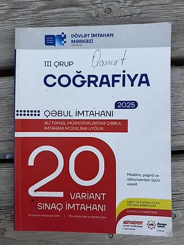 array informatika pdf 2025: Coğrafiya 11-ci sinif — 1