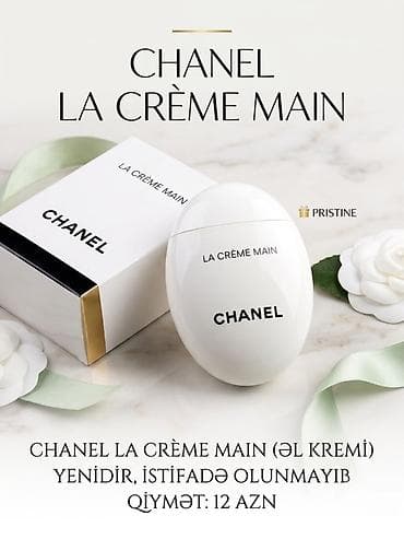 xonca desti: Kosmetik dəst, 5 məhsul, İşlənmiş — 4