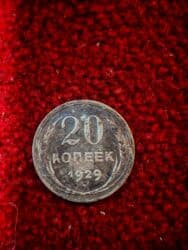 20 Qəpik, 1929 il