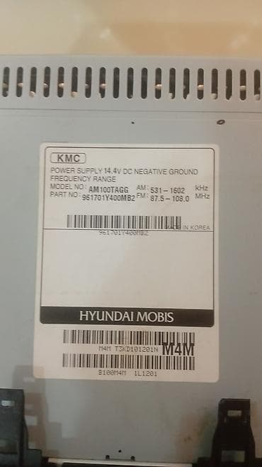 Maqnitol, CD, Koreya — 3