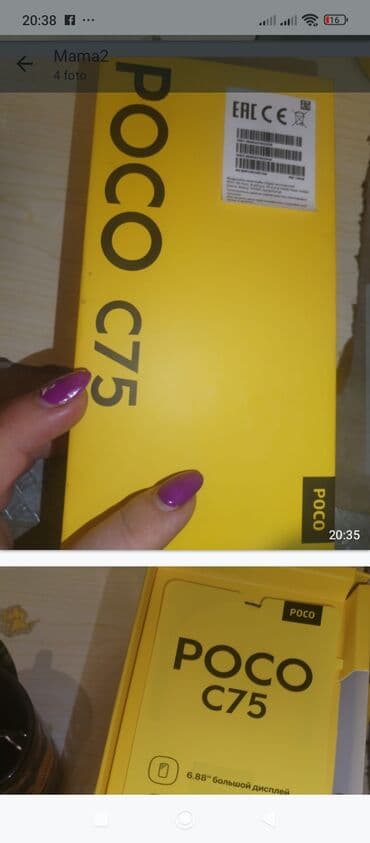 Poco C75, 128 GB, rəng - Qara, Sensor lalafo.az -da Poco C75, 128 GB, rəng - Qara, Sensor