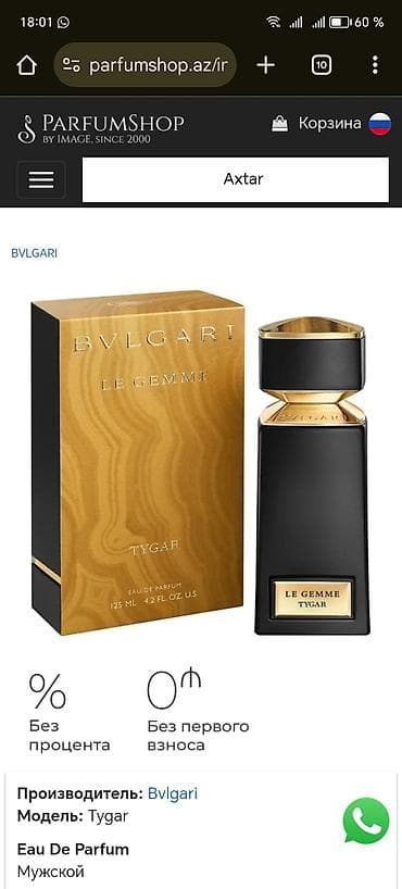 tulum sekilleri: Əl çantası — 8