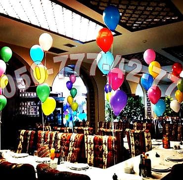 toxumalar: Obyektlərin bəzədilməsi. Tebirlerin bezedilmesi. Sharlarla Dizayn — 1