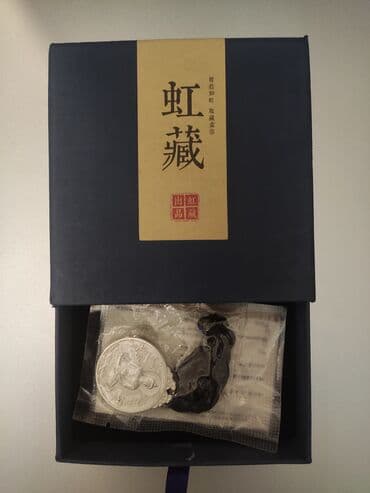 Eynəklər: Kulon, Gümüş, 999 Əyar, Qaşsız, 20 g — 9