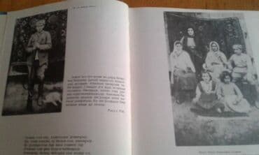 сколько стоит шпиц в азербайджане: Müxtəlif kitablar satılır. Azərbaycan klassik ədəbiyyatı kitabxanası — 8