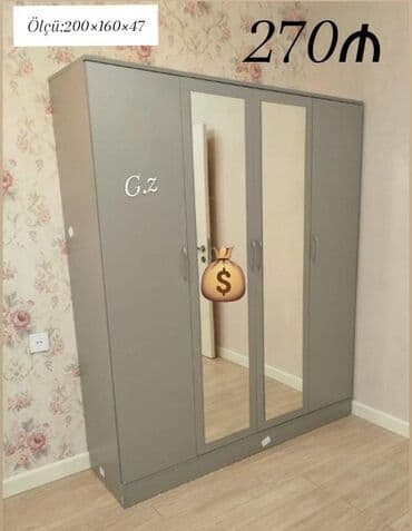 купить бу шкаф для одежды: Yeni, Qarderob, paltar dolabı — 1