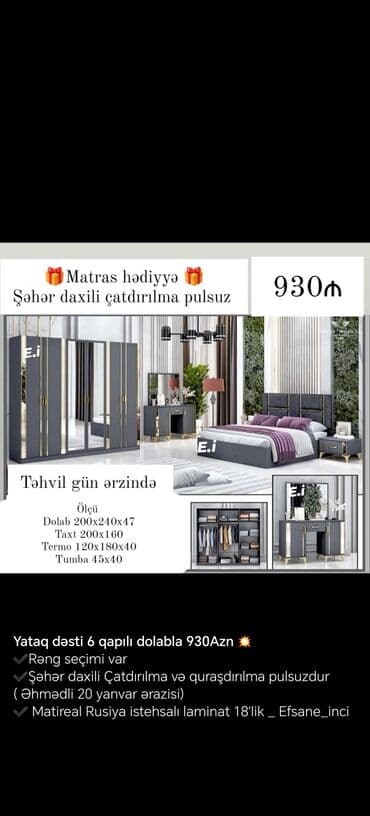 madeyra tek carpayi qiymetleri: Təknəfərlik çarpayı, Tumba, Rusiya, Yeni — 4