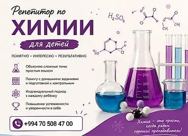 evde daye: Repetitor, Kimya, Rus dili, İmtahanlara hazırlıq — 1