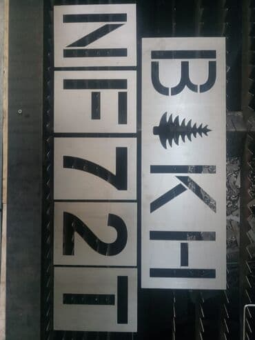 lazer yazı yazma: Lazer kəsim işləri — 5