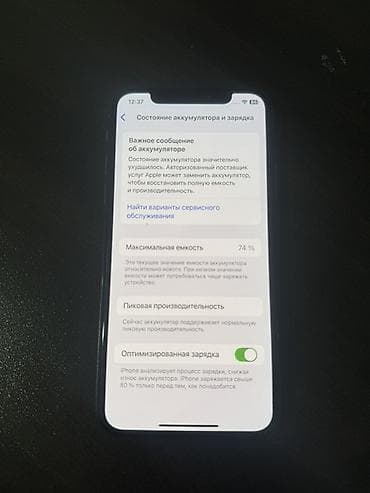 ıphon: IPhone Xs, 64 GB, Qızılı, Face ID — 9
