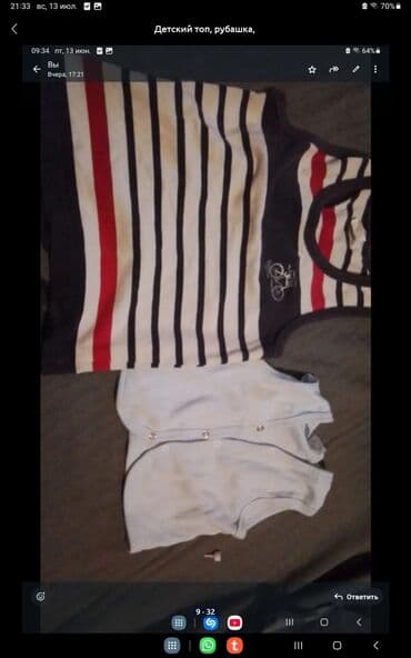 uşaq paltarı: Basanojkalar, Oğlan üçün, 31 — 13