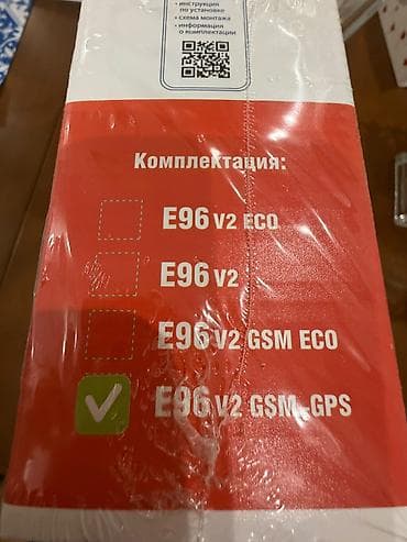 nur avto: StarLine E96 v2 GSM-GPS (BT, 2CAN+4LIN, 2SIM) – ağıllı avtomobil — 1