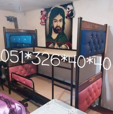 tek çarpayı: Oğlan və qız üçün, Yeni, Çarpayı, Matrassız, Siyirməsiz — 1